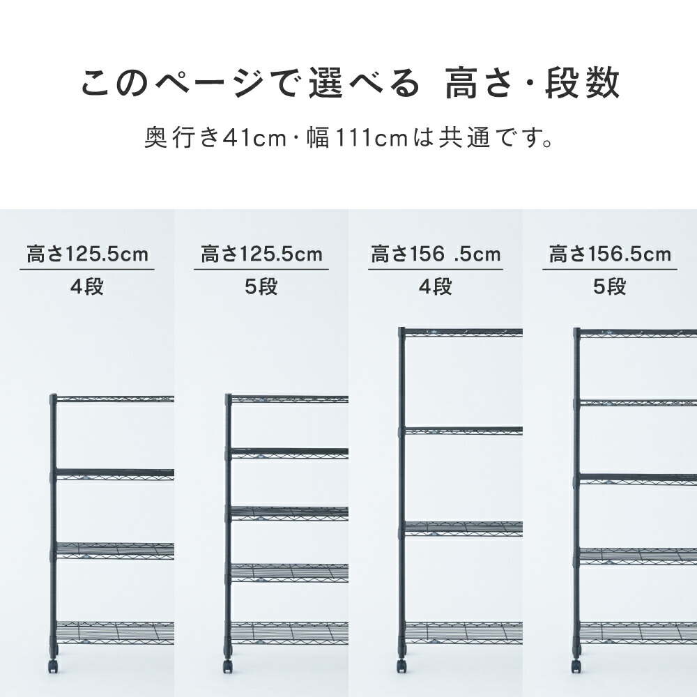 楽天市場】＼3/7~8限定！P5倍／ スチールラック 幅110 5段 6段 奥行40