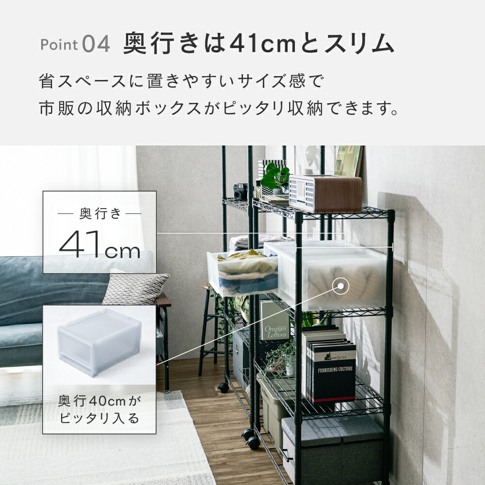 楽天市場】スチールラック 幅60 5段 6段 奥行40 ルミナス ノワール