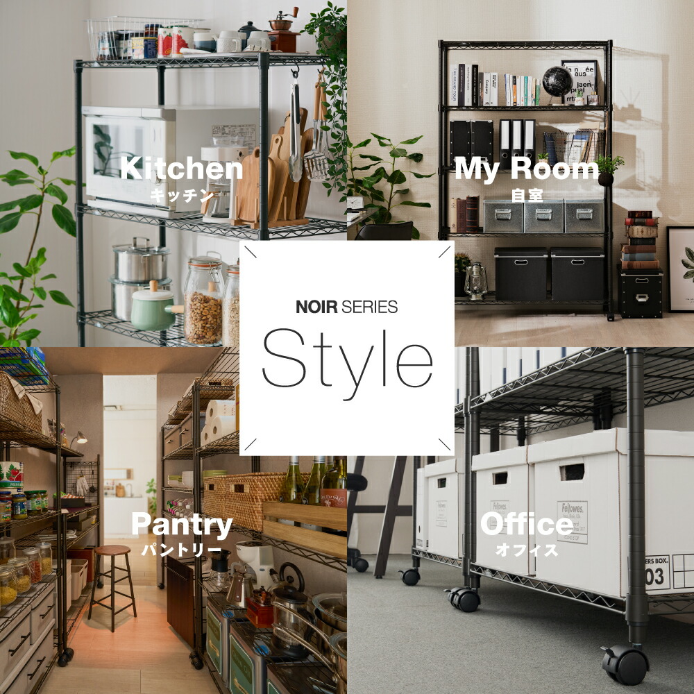 楽天市場】＼3/7~8限定！P5倍／ スチールラック 幅110 5段 6段 奥行40