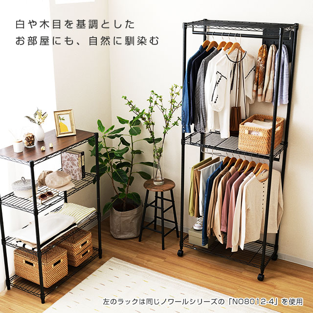 楽天市場】☆10％OFF☆ ハンガーラック 2段 幅80 2段ハンガーラック