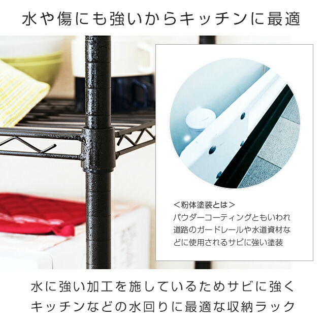 楽天市場】☆10％OFF！3/4 20時より☆ ルミナス ノワール ラック