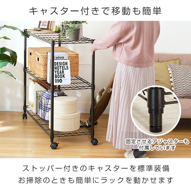 楽天市場】☆10％OFF☆ ルミナス ノワール スチールラック3段 スチール