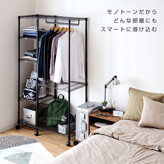 楽天市場】＼3/7~8限定！P5倍／ ルミナス 直営店 ハンガーラック 棚