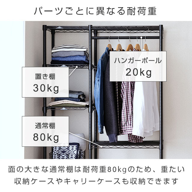 楽天市場】＼3/7~8限定！P5倍／ ルミナス 直営店 ハンガーラック 棚