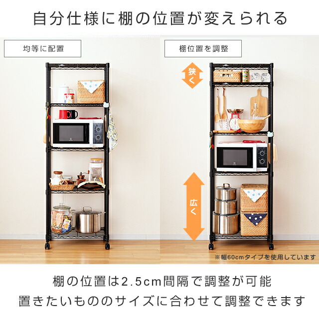 楽天市場】＼3/4~5限定！P5倍／ ルミナス ノワール 黒 キ ッチンラック