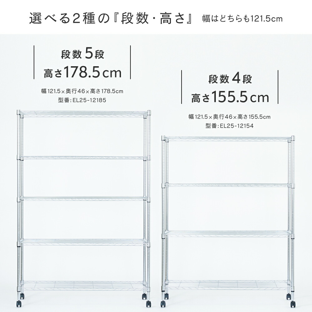 楽天市場】＼3/11迄！P10倍／ ルミナス スチールラック 幅120 メーカー