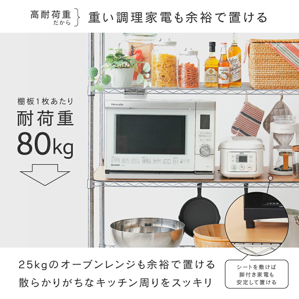 楽天市場】業務用スチールラック 高耐荷重400kg 業務ラック 頑丈
