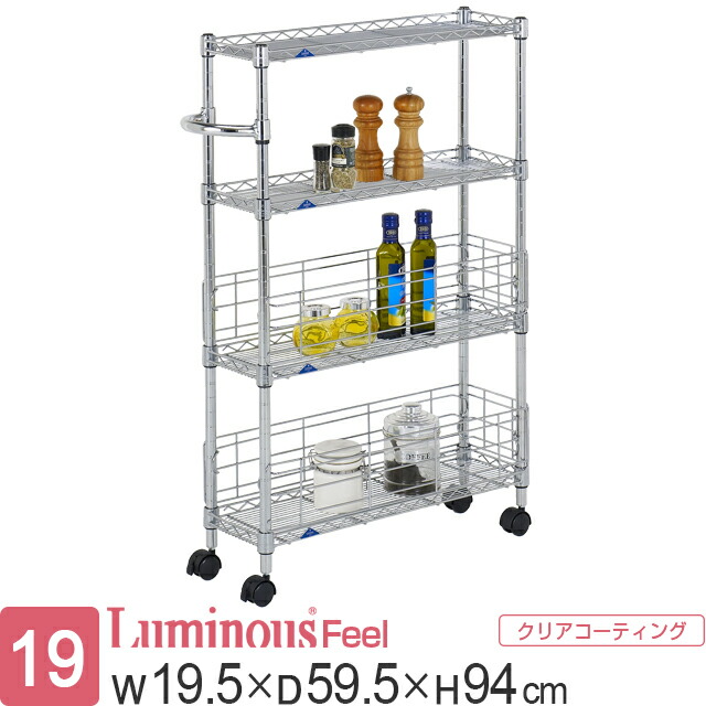 楽天市場】ルミナス ラック スチールラック 幅60 奥行20 4段 ポール径