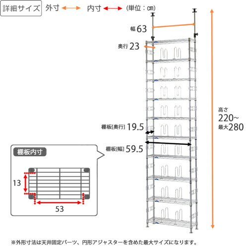 楽天市場】ルミナス ラック つっぱり棚 スチールラック 幅60 奥行20 10