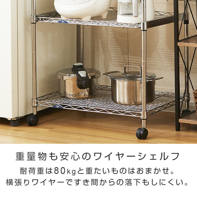 楽天市場】レンジ台 60幅 レンジラック キッチンカウンター スリム