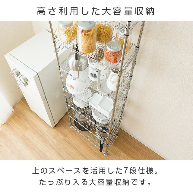 楽天市場】＼3/4~5限定！P5倍／ ルミナス ラック つっぱり 棚 スチール