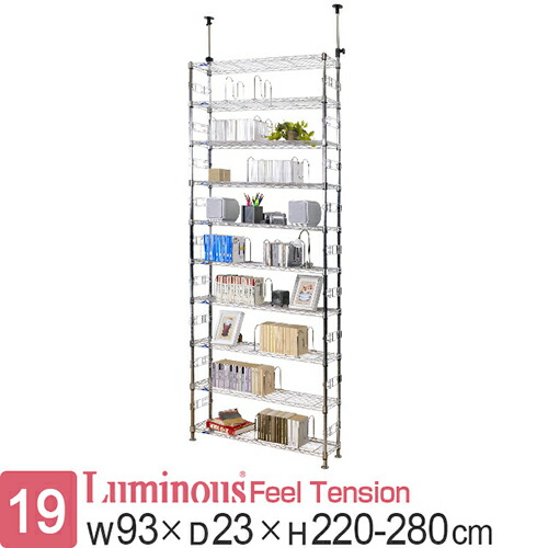 楽天市場】ルミナス ラック つっぱり 棚 スチールラック 幅90 奥行20