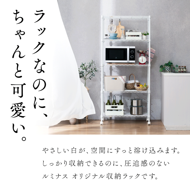 楽天市場】ラテシリーズ 幅80 奥行40 白 ホワイト ポール径25mm