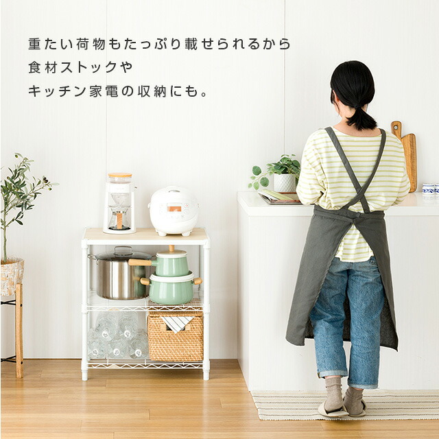 楽天市場】＼3/4~5限定！P5倍／ ルミナス ラテ ラック 幅60 おしゃれ 3