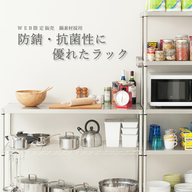 楽天市場】ルミナス ラック スチールラック 幅120 奥行45 5段 高さ180