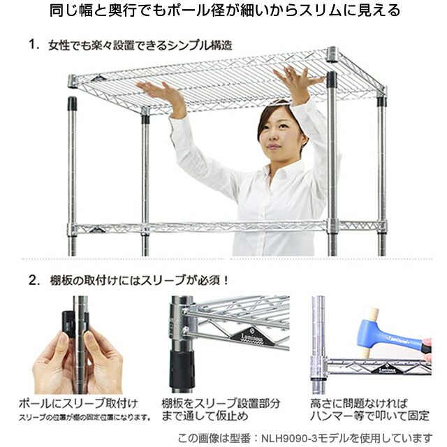 楽天市場】ルミナス ラック スチールラック 幅75 奥行45 4段 高さ160