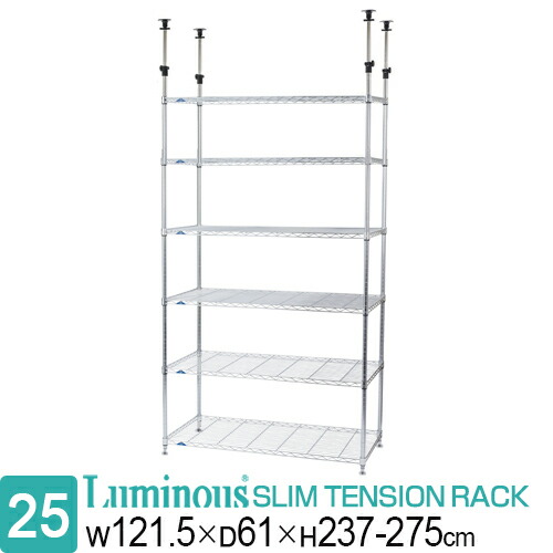 楽天市場】ルミナス ラック つっぱり 棚 スチールラック 幅120 奥行60