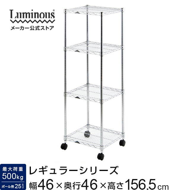 楽天市場】【24％OFF】【正規代理店】エレクター ワイヤーシェルフ