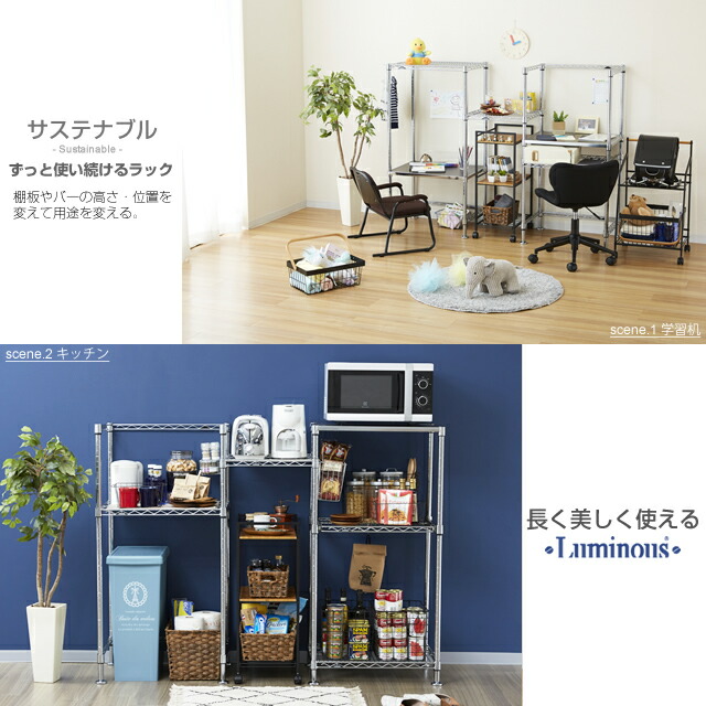 楽天市場】スチールラック 幅60 4段 奥行45 ルミナス レギュラー