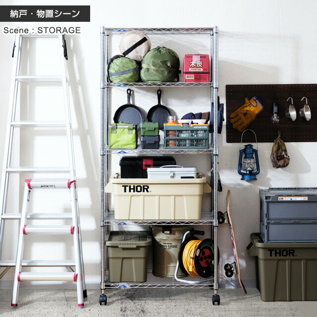 楽天市場】＼3/4~5限定！P10倍／ Luminous ルミナス 公式店 ラック