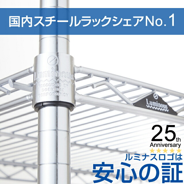 楽天市場】＼3/4~5限定！P5倍／ 【公式】ラック 業務用 幅120 4段 奥行