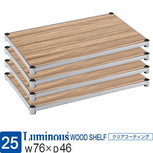 楽天市場】ルミナス 公式 ラック パーツ ウッドシェルフ 木製棚 棚 棚