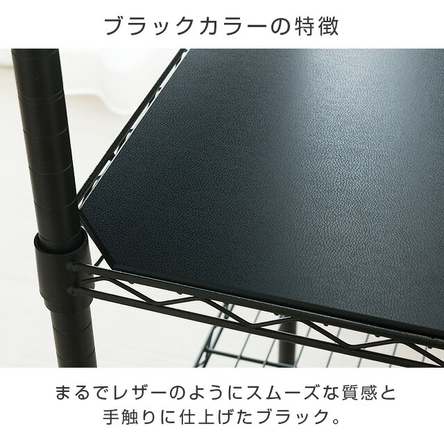 楽天市場】ルミナス 公式 ノワール ラック パーツ 幅110 奥行40 シート