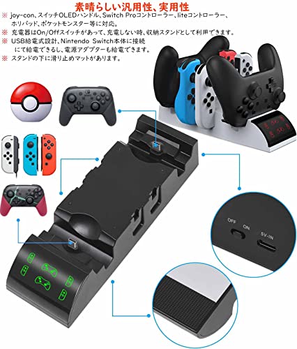 楽天市場】Nintendo Switch充電器スタンド Swich OLED充電スタンド Joy