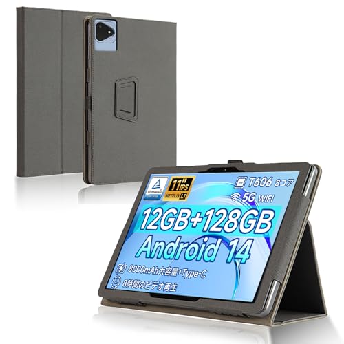 bmax i11s タブレット」の人気商品一覧 | 安い商品を通販サイトから