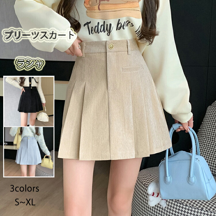 楽天市場】ミニスカート プリーツスカート フレアスカート ボトムス A