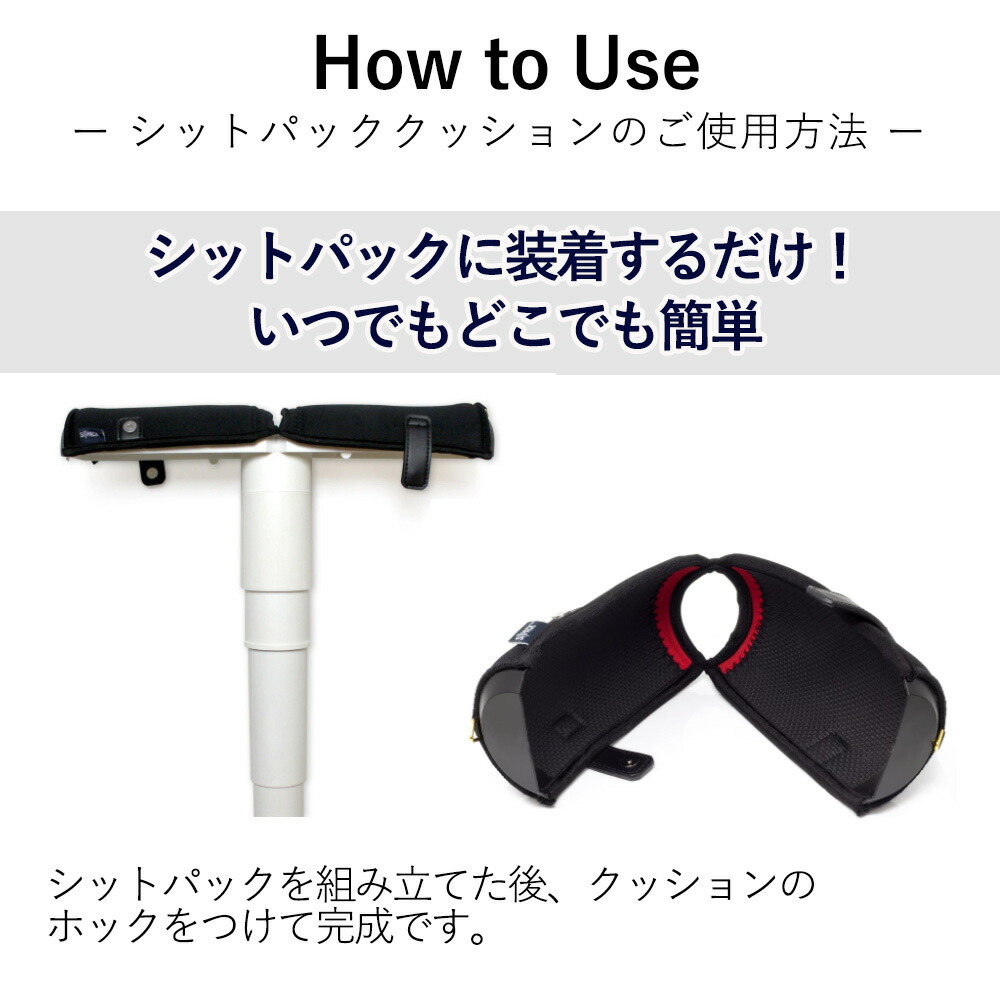 楽天市場】折りたたみチェア シットパック ラバーグリップ付きセット