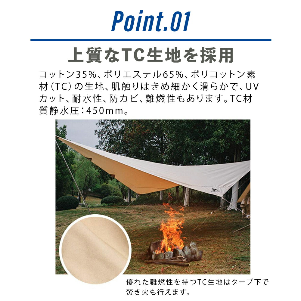 chiiTOMOUNT TC4人用 夏幕ポリコットン遮光性完売品 chiiTOMOUNT TC4人