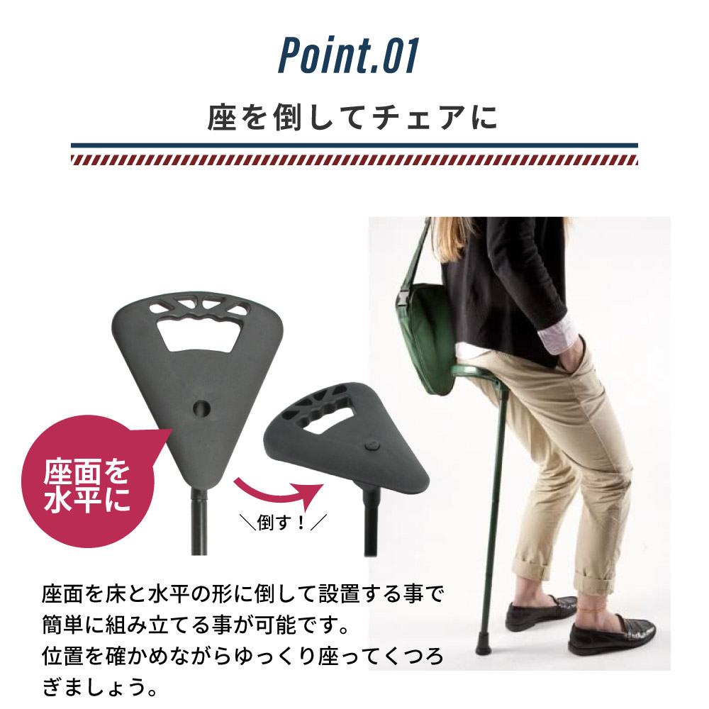 楽天市場】【SS限定 最大1000円】 折りたたみチェア ステッキ 2WAY
