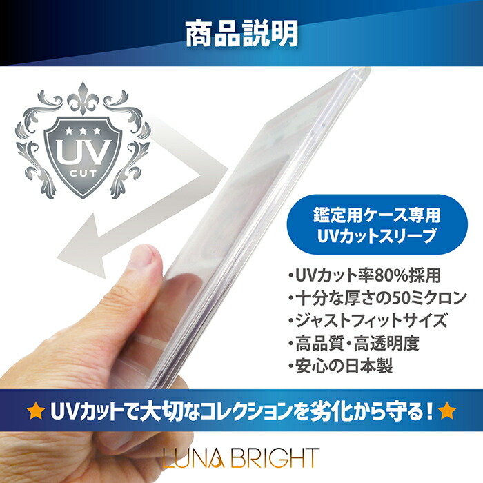 楽天市場】鑑定用スリーブ ポケカ 遊戯王 MTG ギャザリング マジック