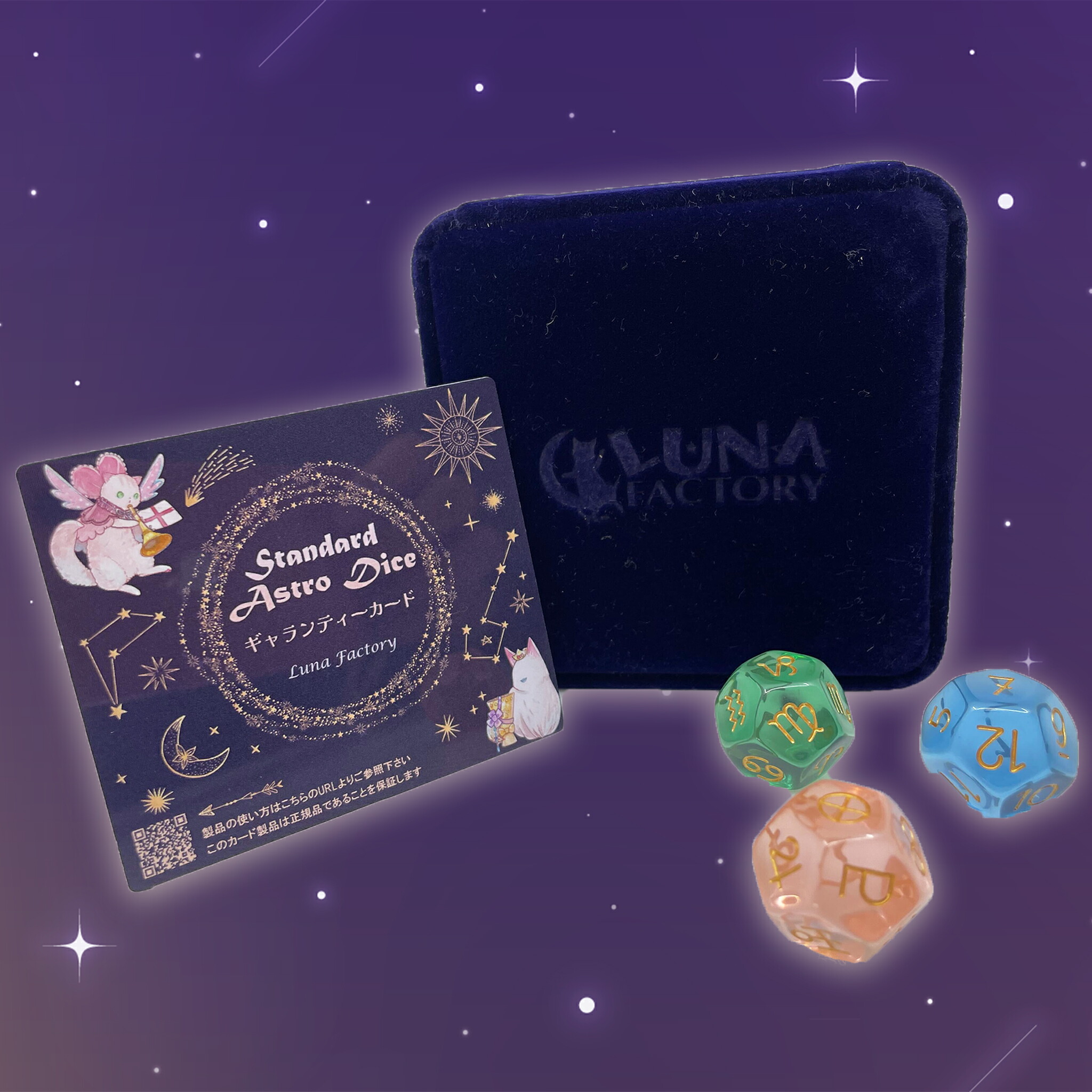 楽天市場 | ルナファクトリー 楽天市場店 - ルナファクトリー楽天市場店