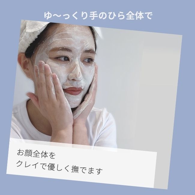 楽天市場】クレイ洗顔 ニキビ、テカリ、ニキビ跡 フェイシャルクレイ