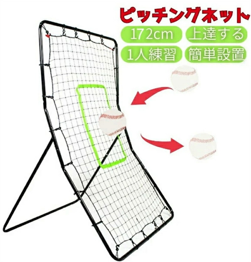 楽天市場】アイピーセレクト FLECHA フレーチャ 野球 ジャベリン 投球