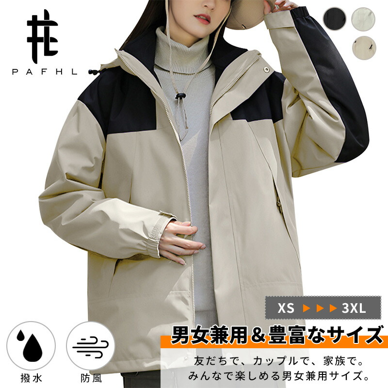 楽天市場】＼春日限定☆5,360⇒2,680円／アウター ウインドブレーカー