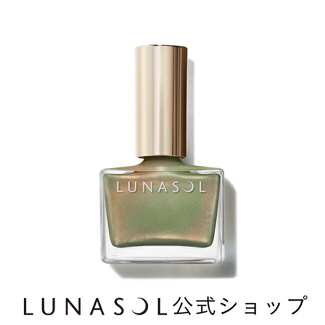楽天市場】【ルナソル公式】ルナソル ネイルポリッシュ EX54 イリ