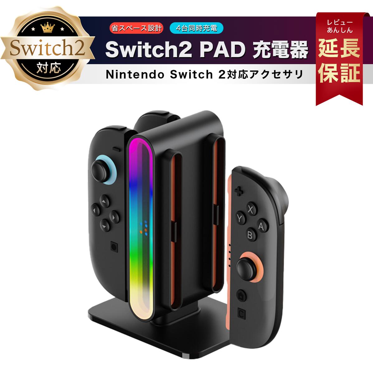 楽天市場】【スーパーSALEポイント10倍×15％OFF】【楽天1位】Nintendo