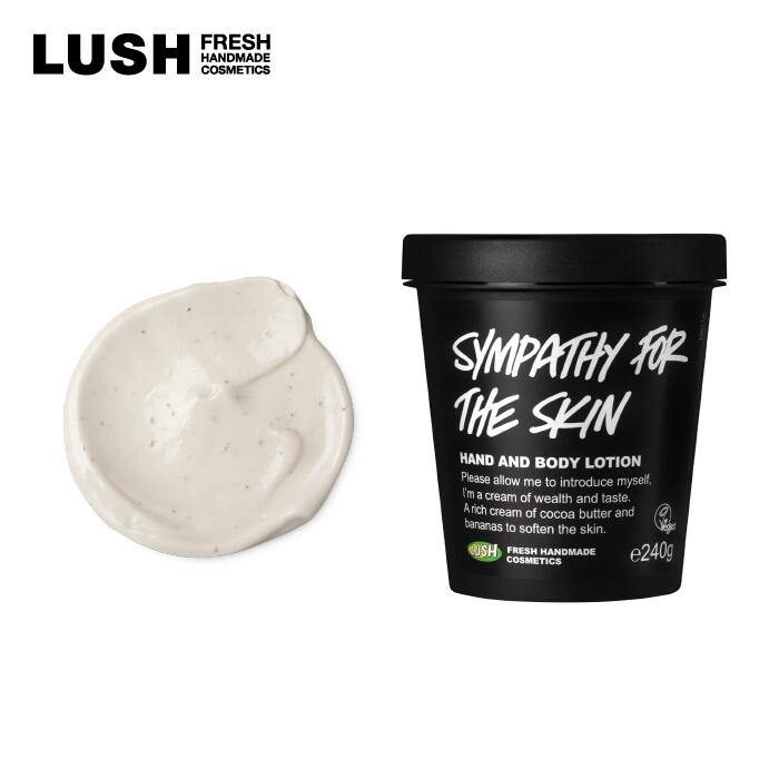 楽天市場】公式 LUSH 肌の愛情 ハンド&ボディローション ボディ