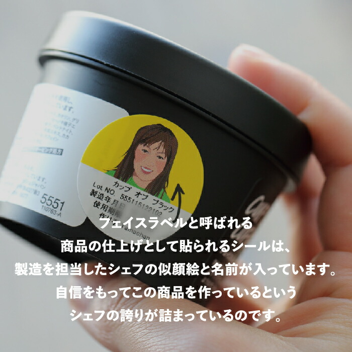 楽天市場】LUSH スノータフィー ソープ 100g 固形 石鹸 スクラブ