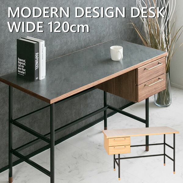 デスク 120×55×72.6 ジャパンディ パソコンデスク ホテルライク デスク