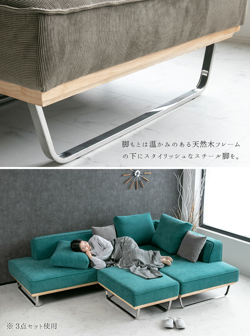 楽天市場】【送料無料】 ソファー ファブリック コーデュロイ 2人掛け