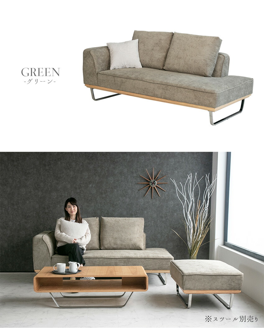 楽天市場】【送料無料】 ソファー ファブリック コーデュロイ 2人掛け