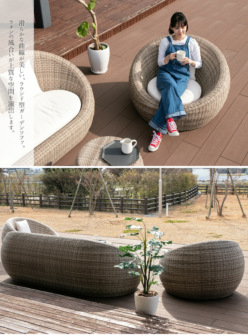 楽天市場】【送料無料】 ガーデンソファ ラタン ソファー 人工ラタン