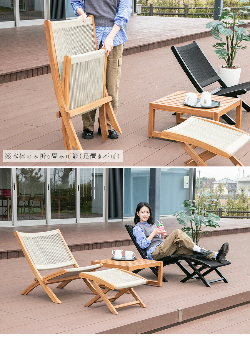 楽天市場】【送料無料】 ラウンジチェア ガーデンチェア スツール付き