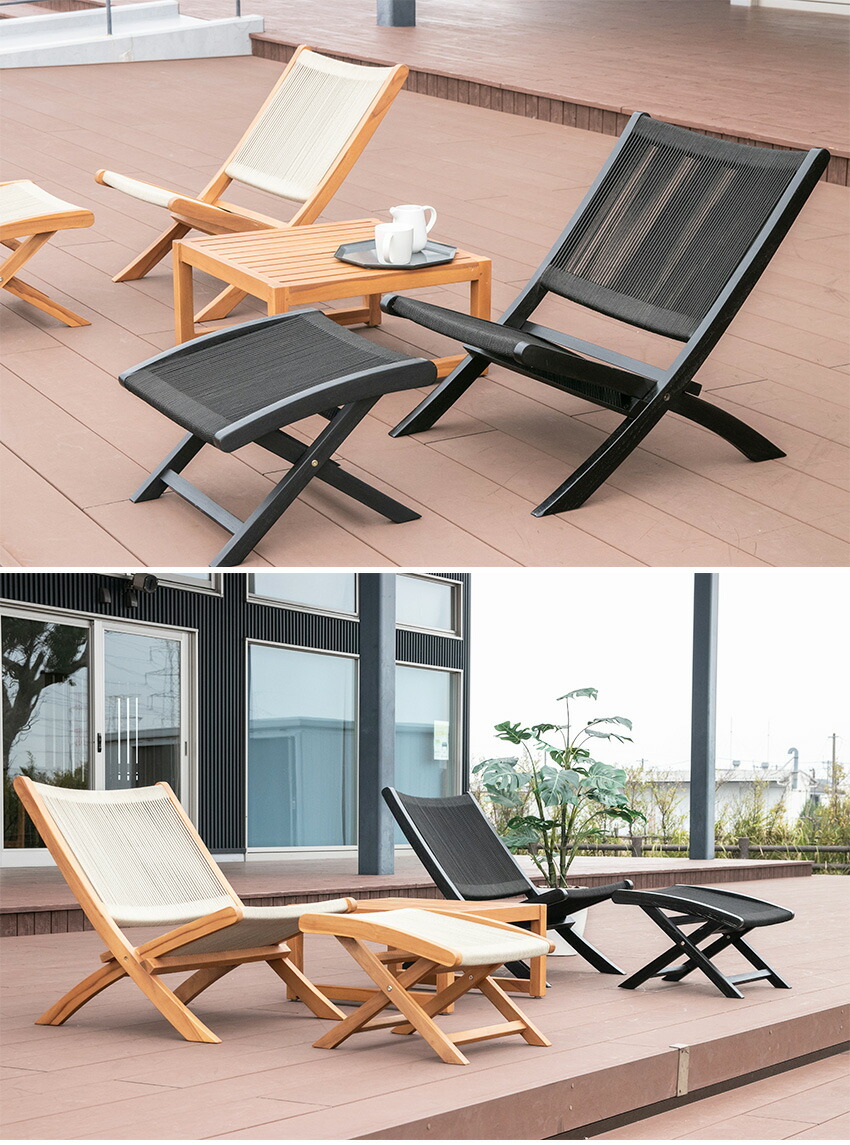 楽天市場】【送料無料】 ラウンジチェア ガーデンチェア スツール付き