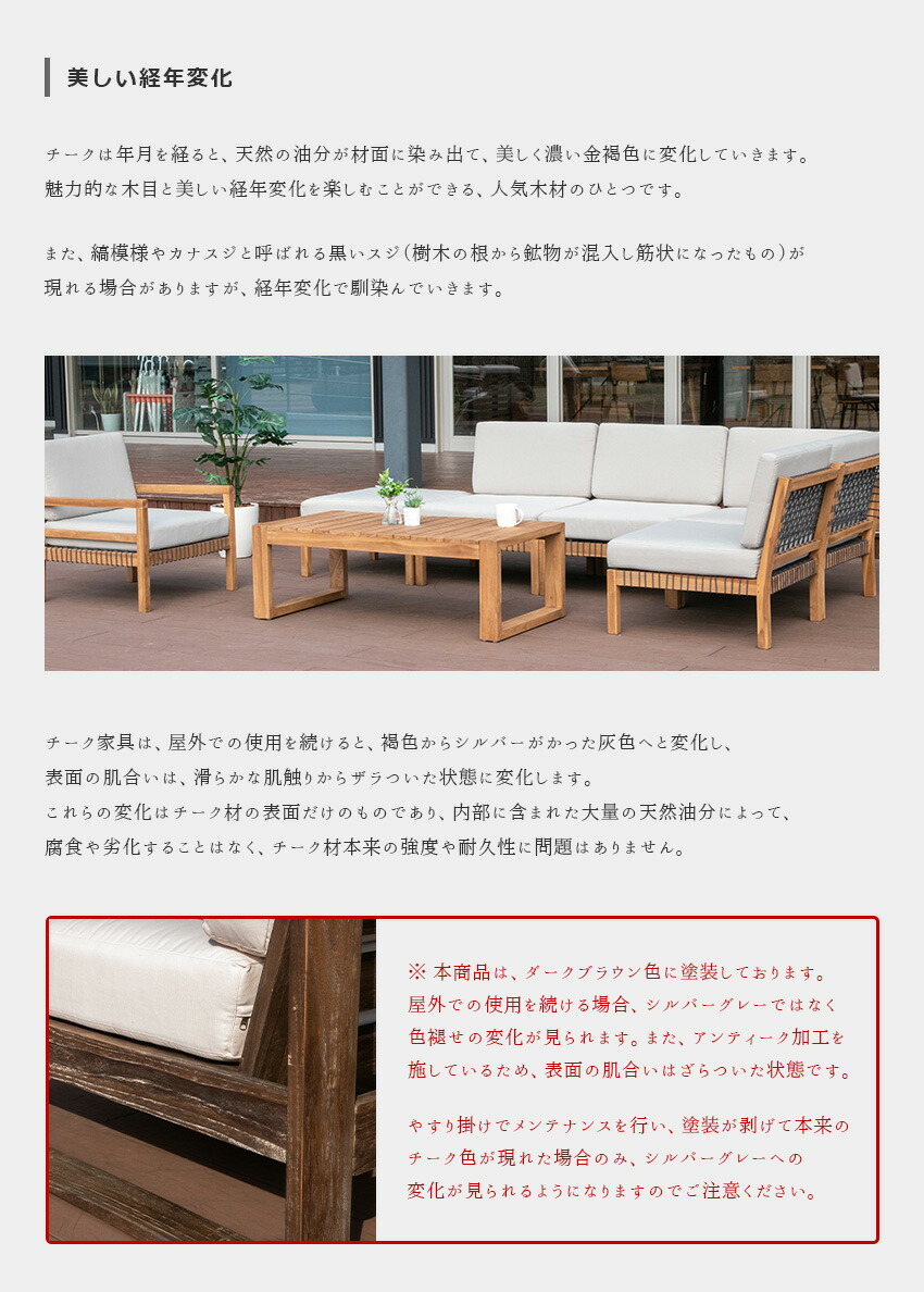 楽天市場】【送料無料】 ガーデンソファ チーク 無垢材 ソファー 2人