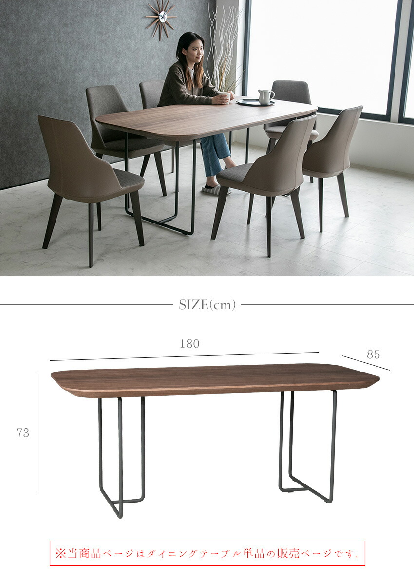 楽天市場】【送料無料】 ダイニングテーブル 単品 6人掛け